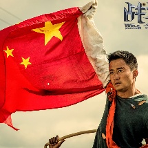 兴奋的情侣
